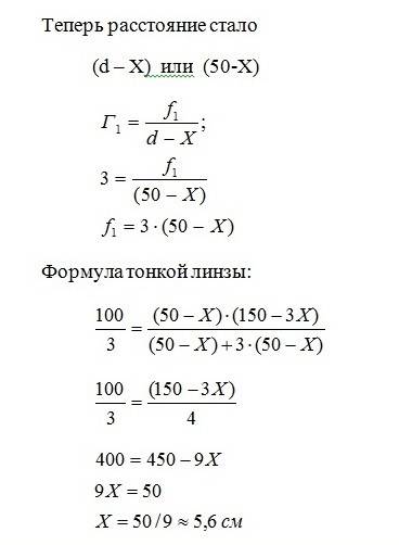 Велосипедист выехал в 9: 00 из пункта a и приехал в 12: 20 в пункт b. мотоциклист выехал из пункта a