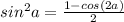 sin^2 a=\frac{1-cos(2a)}{2}