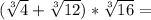 ( \sqrt[3]{4} + \sqrt[3]{12} ) * \sqrt[3]{16} =