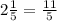 2 \frac{1}{5} = \frac{11}{5}