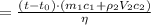 = \frac{(t-t_0)\cdot (m_1c_1 + \rho_2V_2c_2)}{\eta}