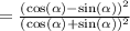 = \frac{(\cos(\alpha) - \sin(\alpha))^2}{(\cos(\alpha) + \sin(\alpha))^2}