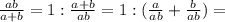 \frac{ab}{a+b}=1:\frac{a+b}{ab}=1:(\frac{a}{ab}+\frac{b}{ab})=