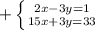 + \left \{ {{2x-3y = 1} \atop {15x +3y= 33}} \right.