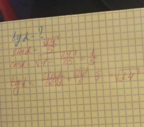 Найдите тангенс альфа если синус альфа равно √24/5