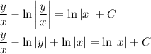 \dfrac{y}{x} -\ln\bigg|\dfrac{y}{x}\bigg |=\ln|x|+C \\ \\ \dfrac{y}{x} -\ln|y|+\ln|x|=\ln|x|+C