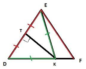Втреугольник def известно что de=ef=21 см. серединный перпендикуляр стороны de пересекает сторону df
