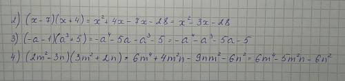 2)(x-7)(x+4) -1)(a3+5) 4)(2m2-3n)(3m²+2n) преобразуйте в многочлен стандартного вида выражения