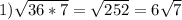 1) \sqrt{36*7} = \sqrt{252} =6 \sqrt{7}