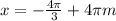 x = -\frac{4 \pi }{3} + 4 \pi m