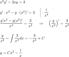 x^2y'-2xy=3\\ \\ y'\cdot x^2-y\cdot (x^2)'=3~~~~\bigg|\cdot\dfrac{1}{x^4}\\ \\ \dfrac{y'x^2-y(x^2)'}{x^4}=\dfrac{3}{x^4}~~~~\Rightarrow~~~\left(\dfrac{y}{x^2}\right)'=\dfrac{3}{x^4}\\ \\ \\ \dfrac{y}{x^2}=\displaystyle \int\dfrac{3}{x^4}dx=-\dfrac{3}{x^3}+C\\ \\ \\ y=Cx^2-\dfrac{1}{x}