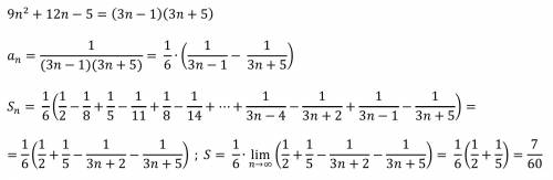 \frac{1}{9n^2+12n-5}