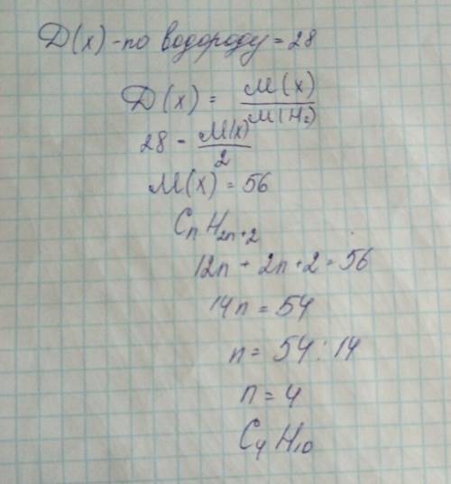 Выведите молекулярную формулу углеводорода ,содержащего 85,7% углерода и 14,4% водорода .относительн