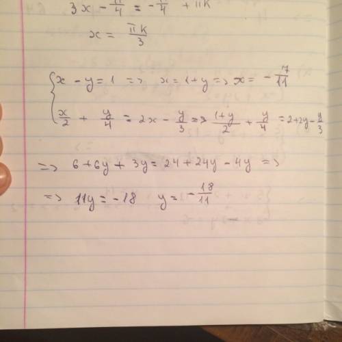 Решите систему уравнений: x-y=1 x: 2+y: 4=2x-y: 3
