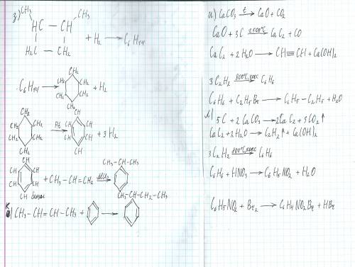 Напишите уравнения реакций, с которых можно осуществить следующие превращения. укажите условия проте