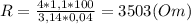 R= \frac{4*1,1*100}{3,14*0,04} =3503 (Om)