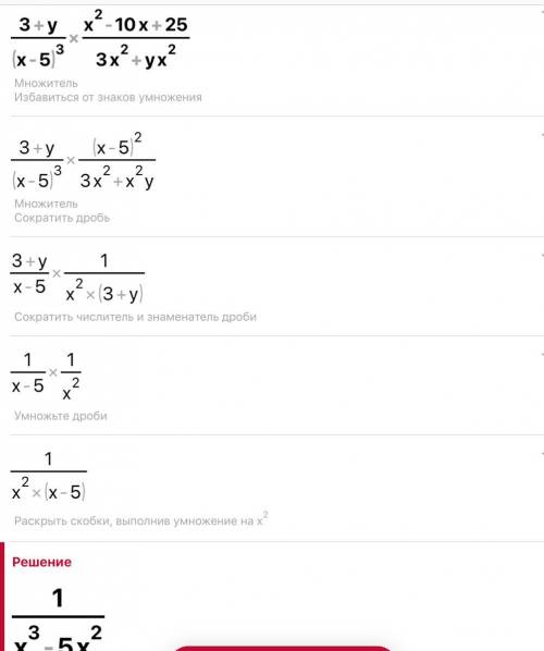 Найдите произведение дробей. напишите решение и ответ. быстрее !