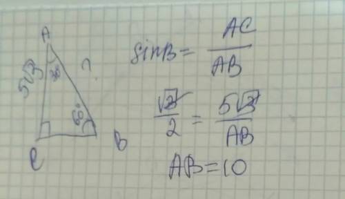 Впрямоугольном треугольнике один из катетов равен 5 корень 3 см найти гепотенузу если угол противоле