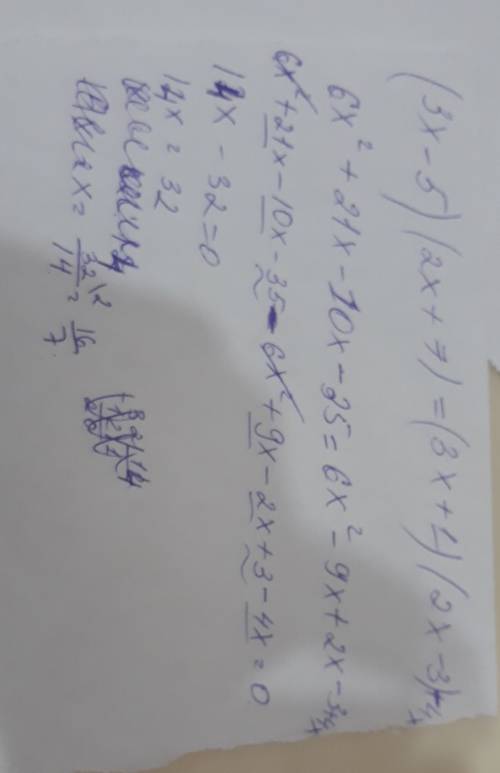 Решите уравнение (3x-5)(2x+7)=(3x+1)(2x-3)+4x. 7 класс там надо раскладывать на множители,потом пере