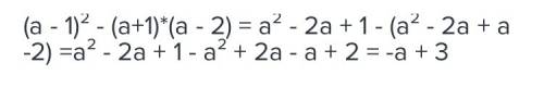 (а+1)²(а-6)›0 решите неравенство : )