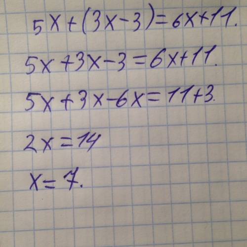 Реши уравнение 5x+(3x−3)=6x+11. ответ. x=￼.