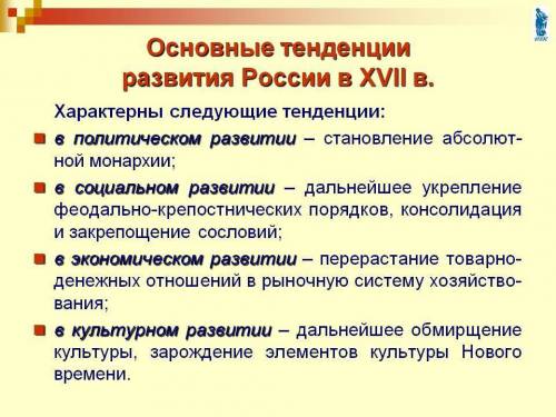 Какие тенденции характерны для развития музейного дела xvi–xvii вв.?