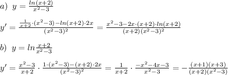 a)\; \; y= \frac{ln(x+2)}{x^2-3}\\\\y'=\frac{\frac{1}{x+2}\cdot (x^2-3)-ln(x+2)\cdot 2x}{(x^2-3)^2} = \frac{x^2-3-2x\cdot (x+2)\cdot ln(x+2)}{(x+2)(x^2-3)^2} \\\\b)\; \; y=ln \frac{x+2}{x^2-3}\\\\y'=\frac{x^2-3}{x+2}\cdot \frac{1\cdot (x^2-3)-(x+2)\cdot 2x}{(x^2-3)^2}=\frac{1}{x+2}\cdot \frac{-x^2-4x-3}{x^2-3}=-\frac{(x+1)(x+3)}{(x+2)(x^2-3)}