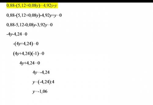 )1,26x+3,58=1,76+6,46 b)0,88-(5,12+0,08y)=4,92y-y