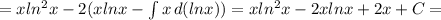 =xln^2x-2(xlnx-\int\limits^{} {x} \, d(lnx))=xln^2x-2xlnx+2x+C=