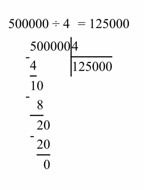 163233: 9+954160: 2+500000: 4+1139349: 3 в столбики и по действиям