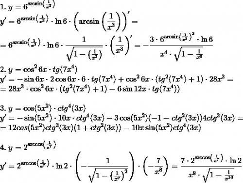 Необходимо найти производные функций: 1. y=6^arcsin((1/(x^3)) 2. y=cos^2(6x)*tg(7x^4) 3. y=cos(5x^2)