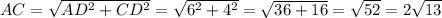 AC= \sqrt{AD^2+CD^2}= \sqrt{6^2+4^2}= \sqrt{36+16}= \sqrt{52} =2 \sqrt{13}