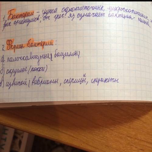 1)массовое инфекционное заболевание людей? 2)опасная инфекция? 3)кто открыл воздушные язвы,халеру,ту