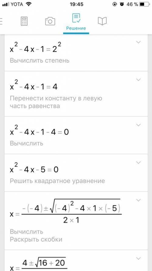 Решите уравнение log 0.5 (x^2-4x-1)=-2