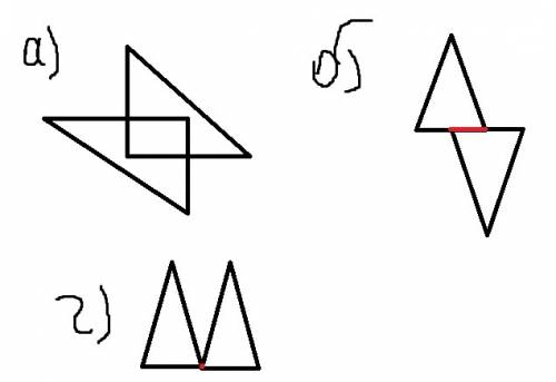 Начертите 2 треугольника так чтобы их пересечения: а) был прямоугольник ,б) был отрезок, в)была точк