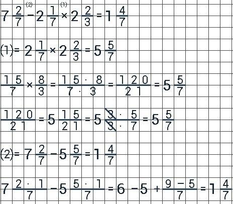 Выполни действие: 7 2/7 - 2 1/7 * 2 2/3