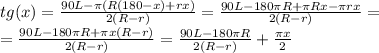 tg(x)= \frac{90L- \pi (R(180-x)+rx)}{2(R-r)}=\frac{90L- 180 \pi R+ \pi Rx- \pi rx}{2(R-r)}= \\ =\frac{90L- 180 \pi R+ \pi x(R-r)}{2(R-r)}=\frac{90L- 180 \pi R}{2(R-r)}+ \frac{ \pi x}{2}