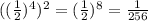 ( ( \frac{1}{2} )^{4} )^{2} = (\frac{1}{2})^{8} = \frac{1}{256}