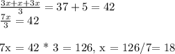 \frac{3x + x +3x }{3 } = 37+5 = 42\\&#10; \frac{7x}{3} = 42 \\&#10;&#10;7x = 42 * 3 = 126, x = 126/7= 18