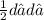 \frac{1}{2} d₁d₂