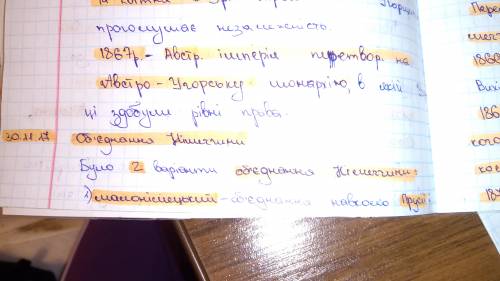 1)встановлення якобінської диктатури і організація влади 2)що вам відомо про обєднання німеччини? 3)