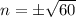 n = б \sqrt{60}