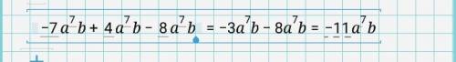 Выполните действие -7a^7b+4a^7b-8a^7b