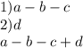 1) a-b-c \\&#10;2) d \\&#10;a-b-c+d