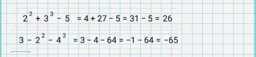 Вычислите а) 2 в квадрате+3 в кубе - 5 б) 3-2 в квадрате - 4 в кубе
