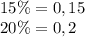 15\% = 0,15 \\ 20\% = 0,2