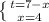 \left \{ {{t = 7 - x} \atop {x = 4}} \right.