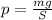 p = \frac{mg}{S}