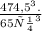 \frac{474,5 г.}{65 см^3}