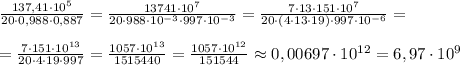 \frac{137,41\cdot 10^5}{20\cdot 0,988\cdot 0,887} = \frac{13741\cdot 10^7}{20\cdot 988\cdot 10^{-3}\cdot 997\cdot 10^{-3}} = \frac{7\cdot 13\cdot 151\cdot 10^{7}}{20\cdot (4\cdot 13\cdot 19)\cdot 997\cdot 10^{-6}} =\\\\= \frac{7\cdot 151\cdot 10^{13}}{20\cdot 4\cdot 19\cdot 997} = \frac{1057\cdot 10^{13}}{1515440}=\frac{1057\cdot 10^{12}}{151544}\approx 0,00697\cdot 10^{12}=6,97\cdot 10^{9}